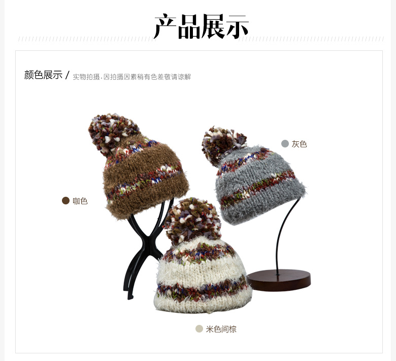 套頭針織帽，保暖毛線帽，女士針織帽子定制批發(fā)，產(chǎn)品展示